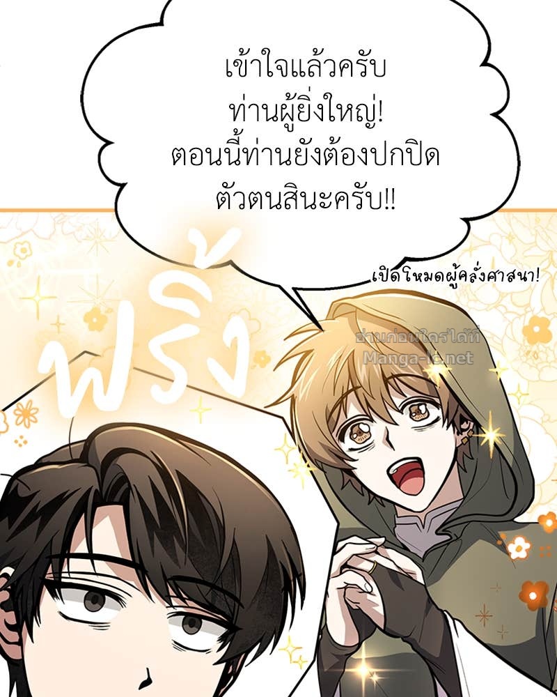 Doujin-Lc- อ่าน โดจิน มังฮวา เกาหลี ญี่ปุ่น จีน แปลไทย ฮีลเลอร์กำมะลอ ตอนที่ 1 2 3 4 5 6 7 8 9 10 11 12 13 14 ฟรี ไม่มีโฆษณา อ่าน โดจิน Manhwa เกาหลี ญี่ปุ่น จีน เรามีครบ คัดมาให้เน้นๆ โดจิน 18+ รับประกันความฟินโดย Doujin Lc
