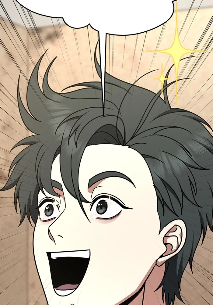 ช่วยเปลี่ยนฉันที ตอนที่ 270. ซีซัน 2 รูปที่ 82