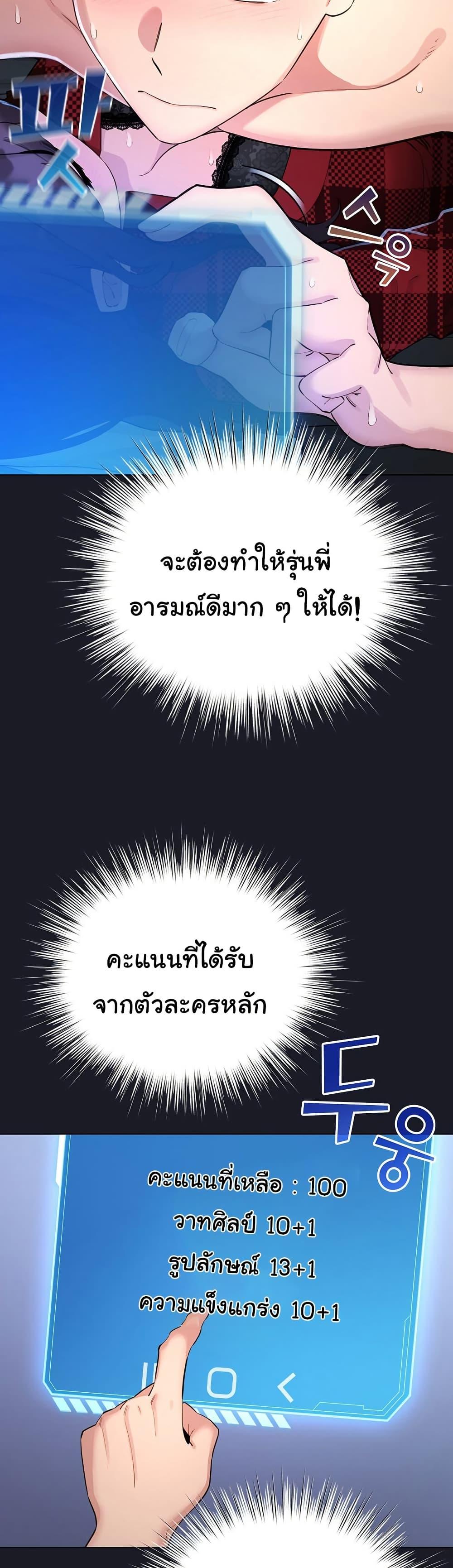 Doujin-Lc- อ่าน โดจิน มังฮวา เกาหลี ญี่ปุ่น จีน แปลไทย I Became a Pornhwa NPC ตอนที่ 1 2 3 4 5 6 7 8 9 10 11 12 13 14 ฟรี ไม่มีโฆษณา อ่าน โดจิน Manhwa เกาหลี ญี่ปุ่น จีน เรามีครบ คัดมาให้เน้นๆ โดจิน 18+ รับประกันความฟินโดย  Doujin Lc
