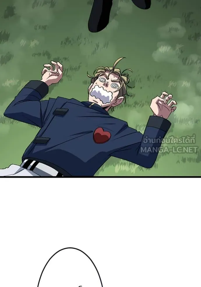 โคตรอาวุธลับ ตอนที่ 46 รูปที่ 53