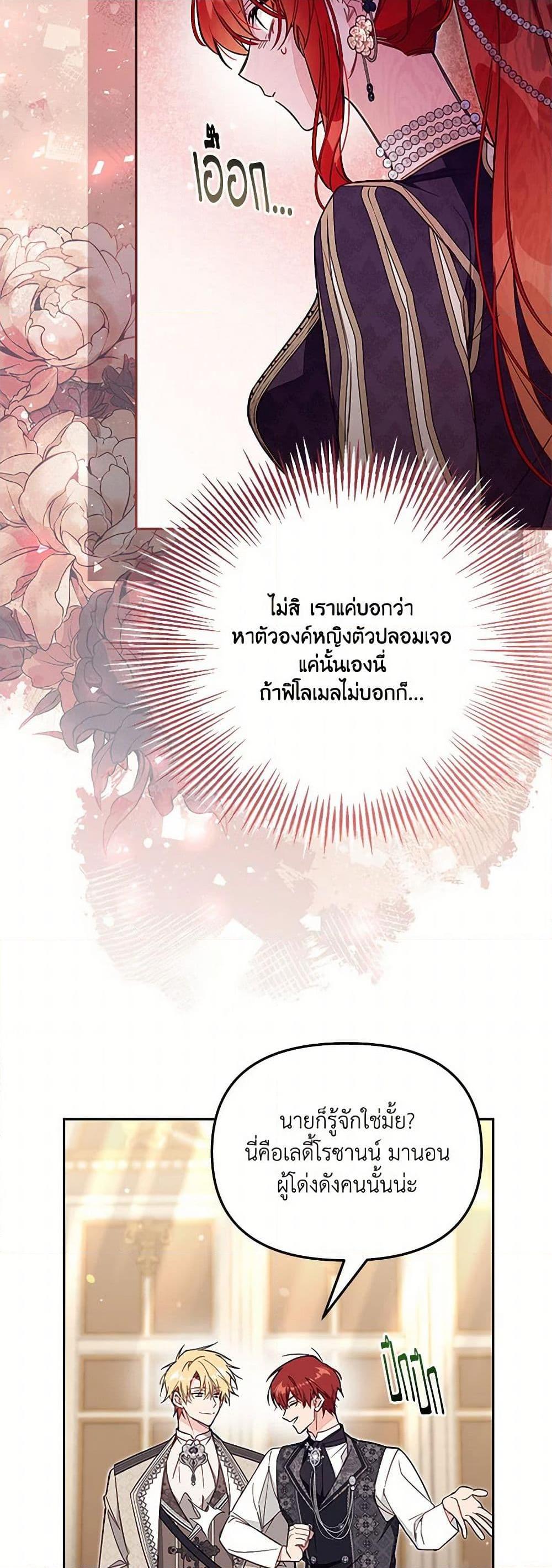 Manga-lc-com อ่านมังงะ อ่านการ์ตูน ออนไลน์ ฟรี No Place for the Fake Princess ตอนที่ 1 2 3 4 5 6 7 8 9 10 11 12 13 14 ฟรี ไม่มีโฆษณา Manga-lc - อ่าน มังงะ อ่าน การ์ตูน ออนไลน์ อ่านมังงะ ฟรี