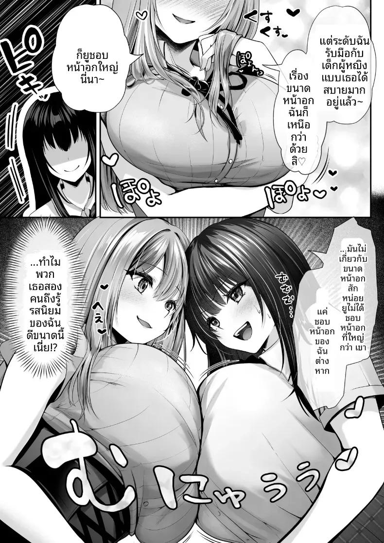 Doujin-Lc- อ่าน โดจิน มังฮวา เกาหลี ญี่ปุ่น จีน แปลไทย เซ็กส์เลเวลลิ่ง ตอนที่ 1 2 3 4 5 6 7 8 9 10 11 12 13 14 ฟรี ไม่มีโฆษณา อ่าน โดจิน Manhwa เกาหลี ญี่ปุ่น จีน เรามีครบ คัดมาให้เน้นๆ โดจิน 18+ รับประกันความฟินโดย  Doujin Lc