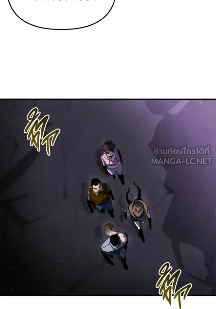 โกดังลับหลังโลกแตก ตอนที่ 61 รูปที่ 38