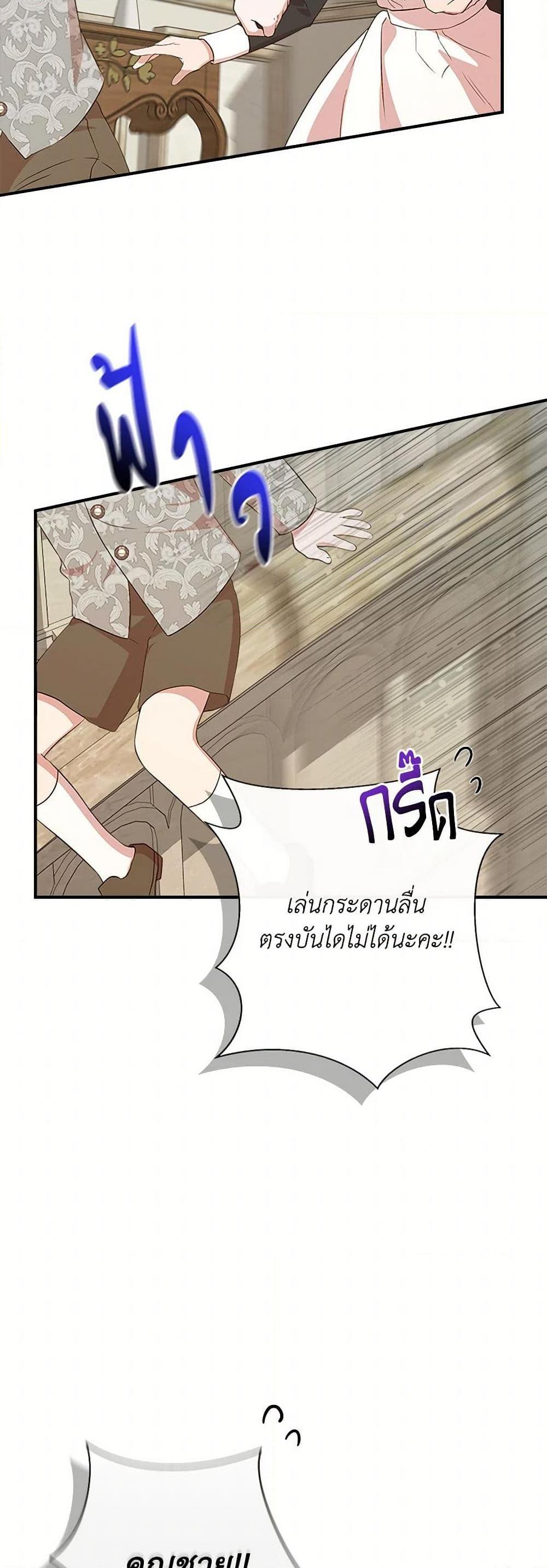 Manga-lc-com อ่านมังงะ อ่านการ์ตูน ออนไลน์ ฟรี I Wasn’t the Cinderella ตอนที่ 1 2 3 4 5 6 7 8 9 10 11 12 13 14 ฟรี ไม่มีโฆษณา Manga-lc - อ่าน มังงะ อ่าน การ์ตูน ออนไลน์ อ่านมังงะ ฟรี