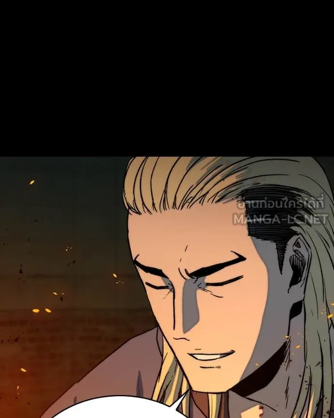 เกาลูน ตอนที่ 31 รูปที่ 43