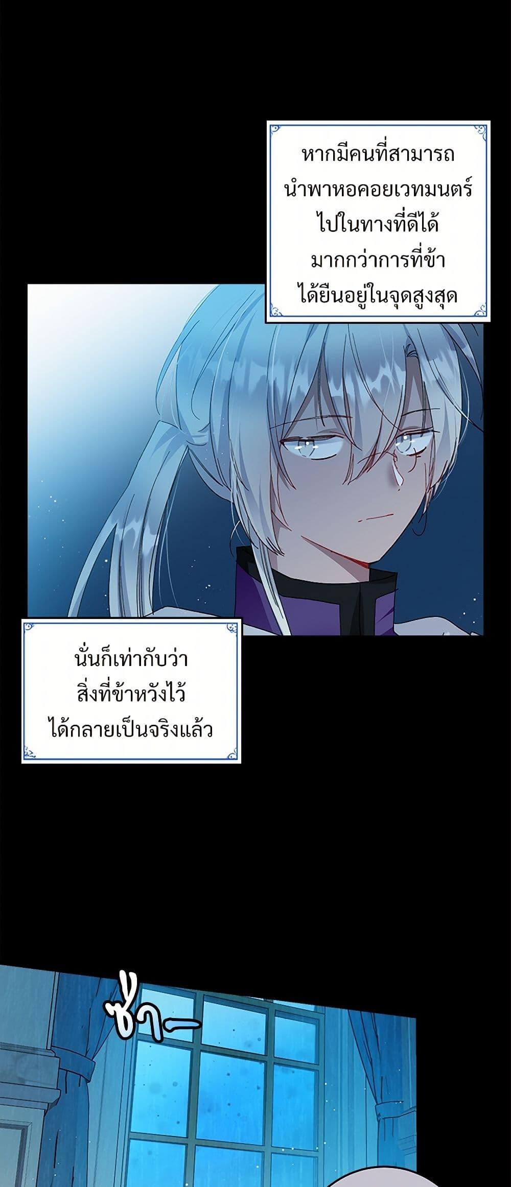 Manga-lc-com อ่านมังงะ อ่านการ์ตูน ออนไลน์ ฟรี The Lady’s Butler ตอนที่ 1 2 3 4 5 6 7 8 9 10 11 12 13 14 ฟรี ไม่มีโฆษณา Manga-lc - อ่าน มังงะ อ่าน การ์ตูน ออนไลน์ อ่านมังงะ ฟรี