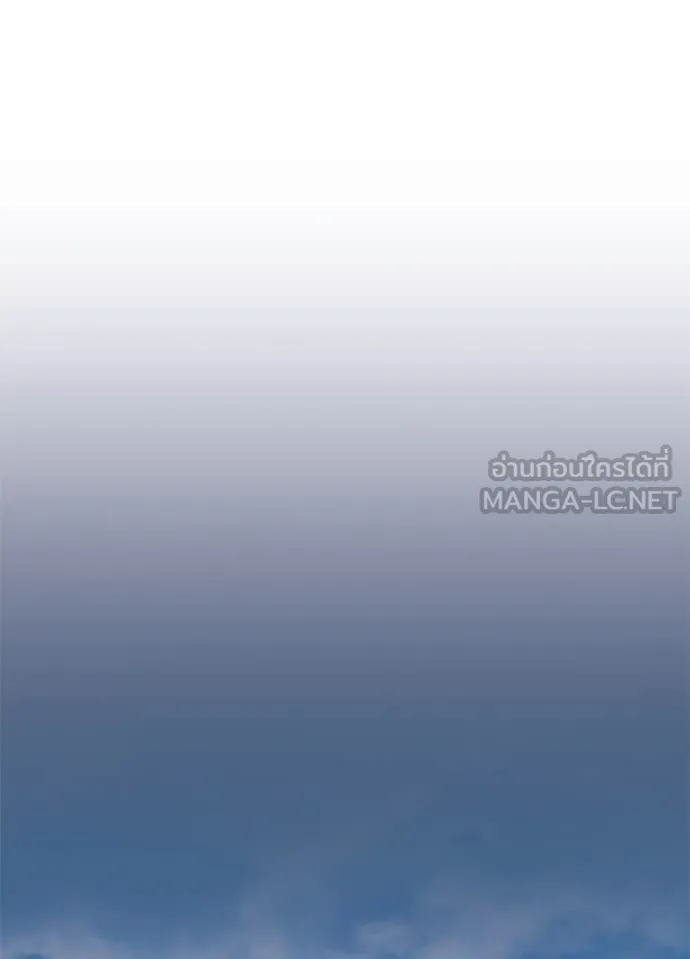 Villain to kill ตอนที่ 184 รูปที่ 55