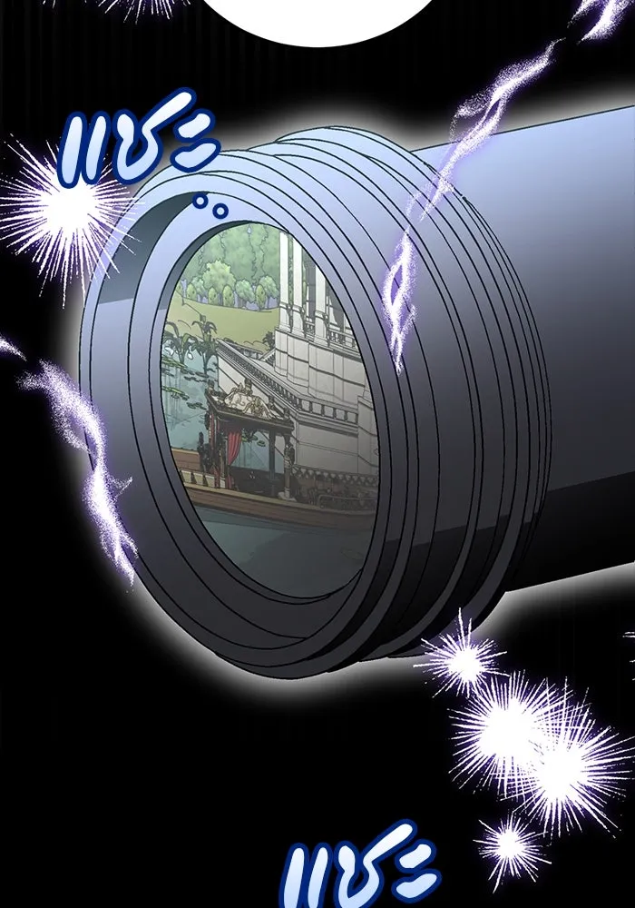 แผนหย่าสามีทรราช ตอนที่ 68 รูปที่ 2