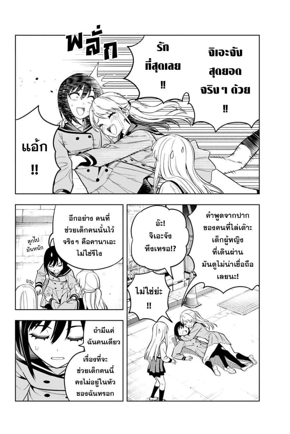 Manga-lc-com อ่านมังงะ อ่านการ์ตูน ออนไลน์ ฟรี Dream⭐︎Jumbo⭐︎Girl ตอนที่ 1 2 3 4 5 6 7 8 9 10 11 12 13 14 ฟรี ไม่มีโฆษณา Manga-lc - อ่าน มังงะ อ่าน การ์ตูน ออนไลน์ อ่านมังงะ ฟรี