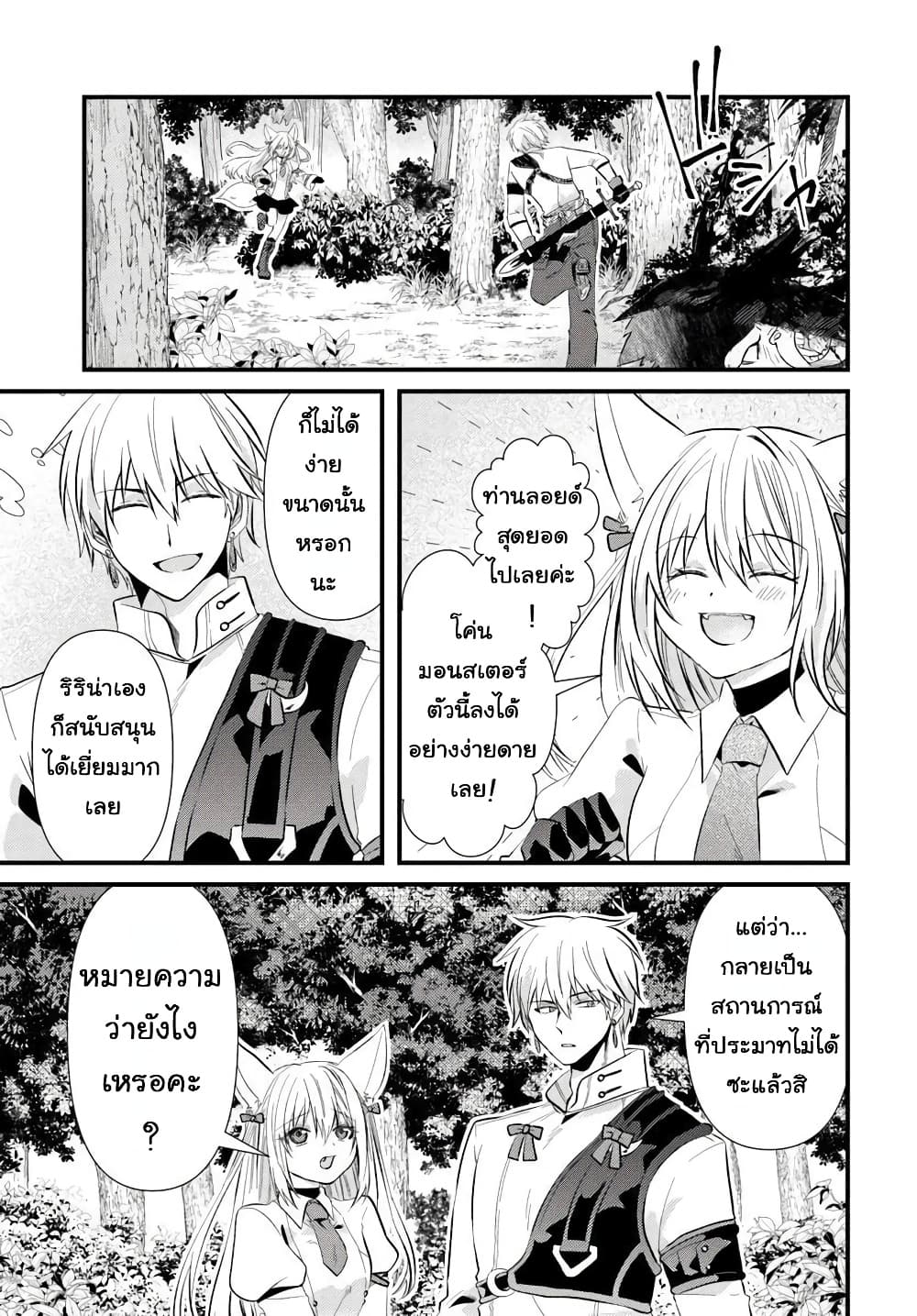 Manga-lc-com อ่านมังงะ อ่านการ์ตูน ออนไลน์ ฟรี Tsuihou-kei no Akuyaku Party no Leader ni Tensei Shita node  ตอนที่ 1 2 3 4 5 6 7 8 9 10 11 12 13 14 ฟรี ไม่มีโฆษณา Manga-lc - อ่าน มังงะ อ่าน การ์ตูน ออนไลน์ อ่านมังงะ ฟรี