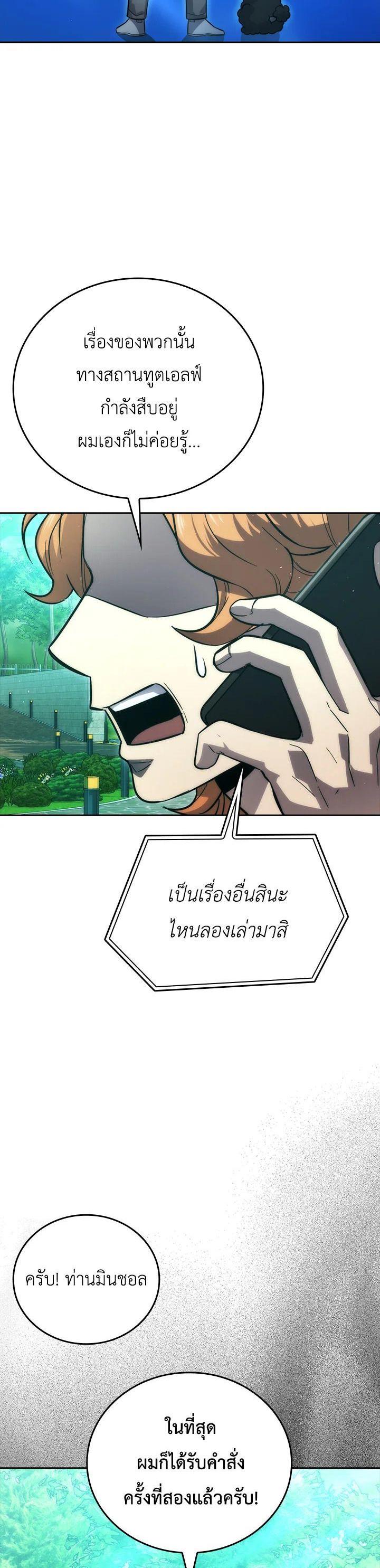 Manga-lc-com อ่านมังงะ อ่านการ์ตูน ออนไลน์ ฟรี The Demon King Levels Up ตอนที่ 1 2 3 4 5 6 7 8 9 10 11 12 13 14 ฟรี ไม่มีโฆษณา Manga-lc - อ่าน มังงะ อ่าน การ์ตูน ออนไลน์ อ่านมังงะ ฟรี