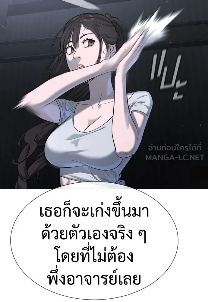 นักฆ่าย้อนวัย ตอนที่ 14 รูปที่ 48