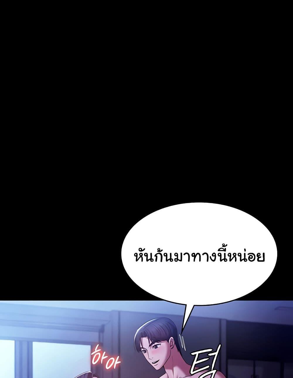 Doujin-Lc- อ่าน โดจิน มังฮวา เกาหลี ญี่ปุ่น จีน แปลไทย The Chairman’s Wife ตอนที่ 1 2 3 4 5 6 7 8 9 10 11 12 13 14 ฟรี ไม่มีโฆษณา อ่าน โดจิน Manhwa เกาหลี ญี่ปุ่น จีน เรามีครบ คัดมาให้เน้นๆ โดจิน 18+ รับประกันความฟินโดย  Doujin Lc