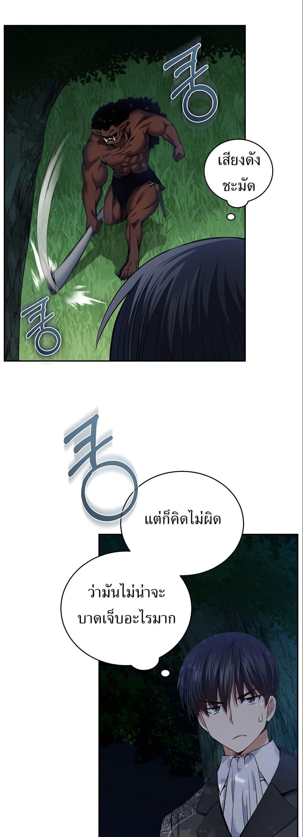 Manga-lc-com อ่านมังงะ อ่านการ์ตูน ออนไลน์ ฟรี Kill the Emperor ตอนที่ 1 2 3 4 5 6 7 8 9 10 11 12 13 14 ฟรี ไม่มีโฆษณา Manga-lc - อ่าน มังงะ อ่าน การ์ตูน ออนไลน์ อ่านมังงะ ฟรี