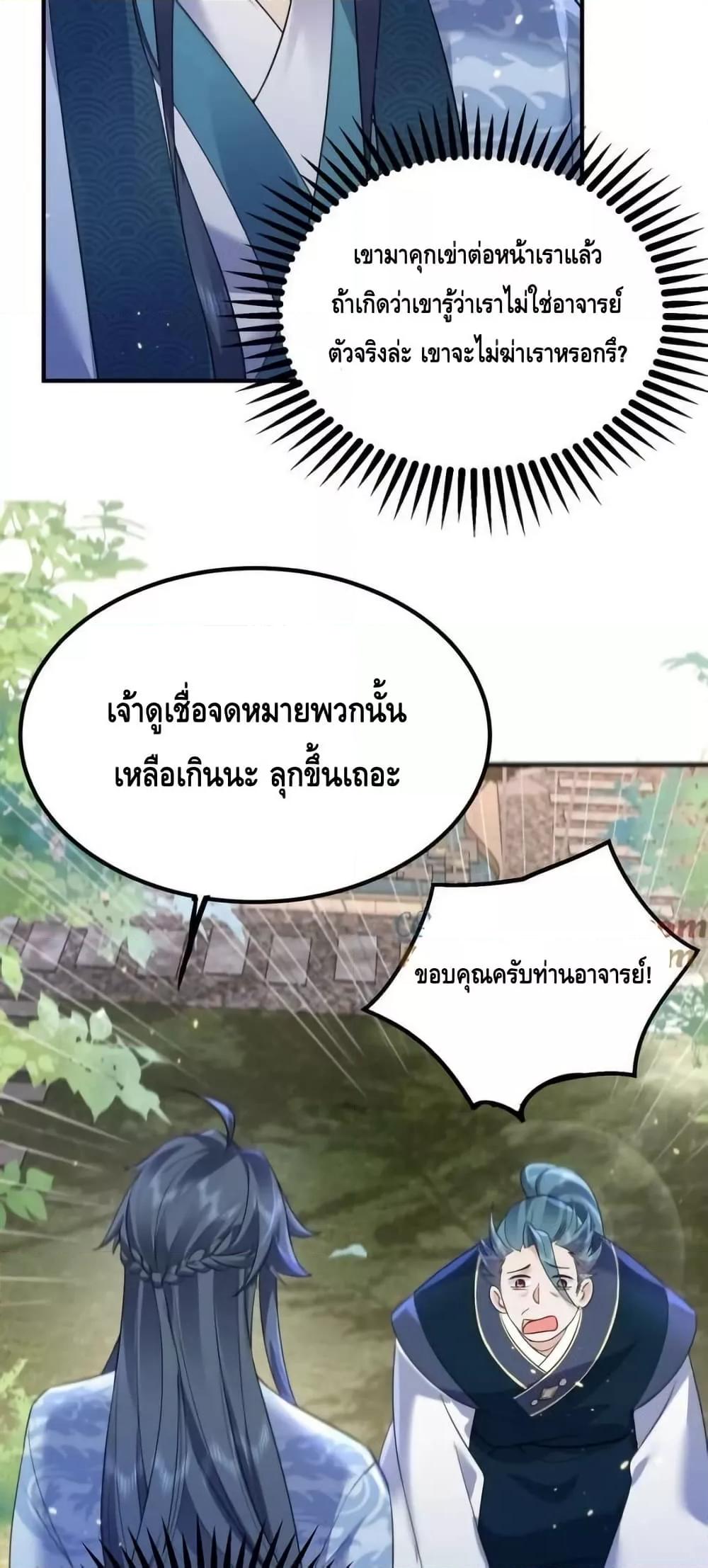 Manga-lc-com อ่านมังงะ อ่านการ์ตูน ออนไลน์ ฟรี AmIInvincible ตอนที่ 1 2 3 4 5 6 7 8 9 10 11 12 13 14 ฟรี ไม่มีโฆษณา Manga-lc - อ่าน มังงะ อ่าน การ์ตูน ออนไลน์ อ่านมังงะ ฟรี