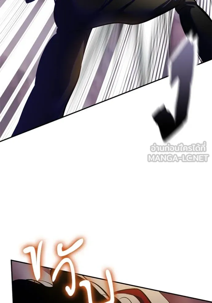 Return to Player ตอนที่ 196 รูปที่ 64