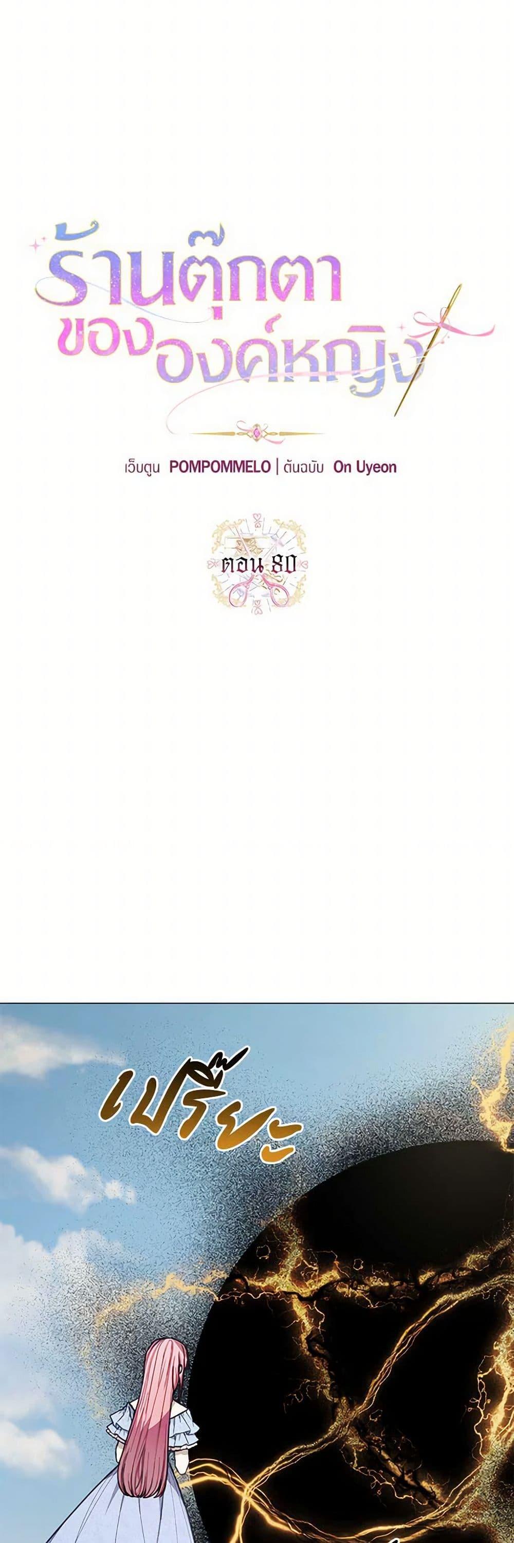 Manga-lc-com อ่านมังงะ อ่านการ์ตูน ออนไลน์ ฟรี The Princess’s Doll Shop ตอนที่ 1 2 3 4 5 6 7 8 9 10 11 12 13 14 ฟรี ไม่มีโฆษณา Manga-lc - อ่าน มังงะ อ่าน การ์ตูน ออนไลน์ อ่านมังงะ ฟรี