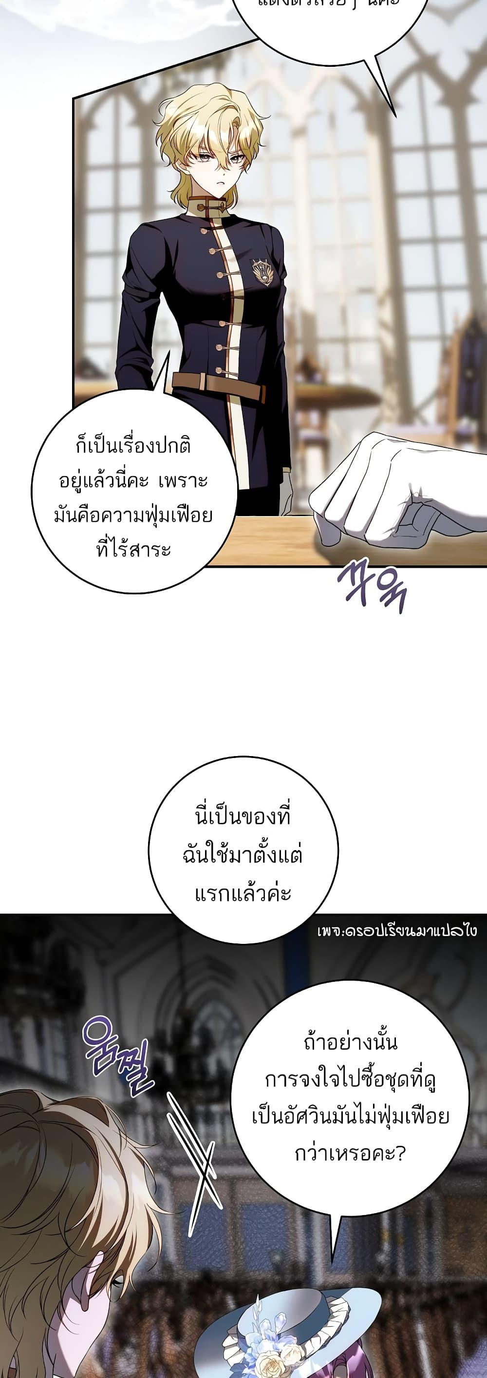 Manga-lc-com อ่านมังงะ อ่านการ์ตูน ออนไลน์ ฟรี The Flower With a Sword ตอนที่ 1 2 3 4 5 6 7 8 9 10 11 12 13 14 ฟรี ไม่มีโฆษณา Manga-lc - อ่าน มังงะ อ่าน การ์ตูน ออนไลน์ อ่านมังงะ ฟรี