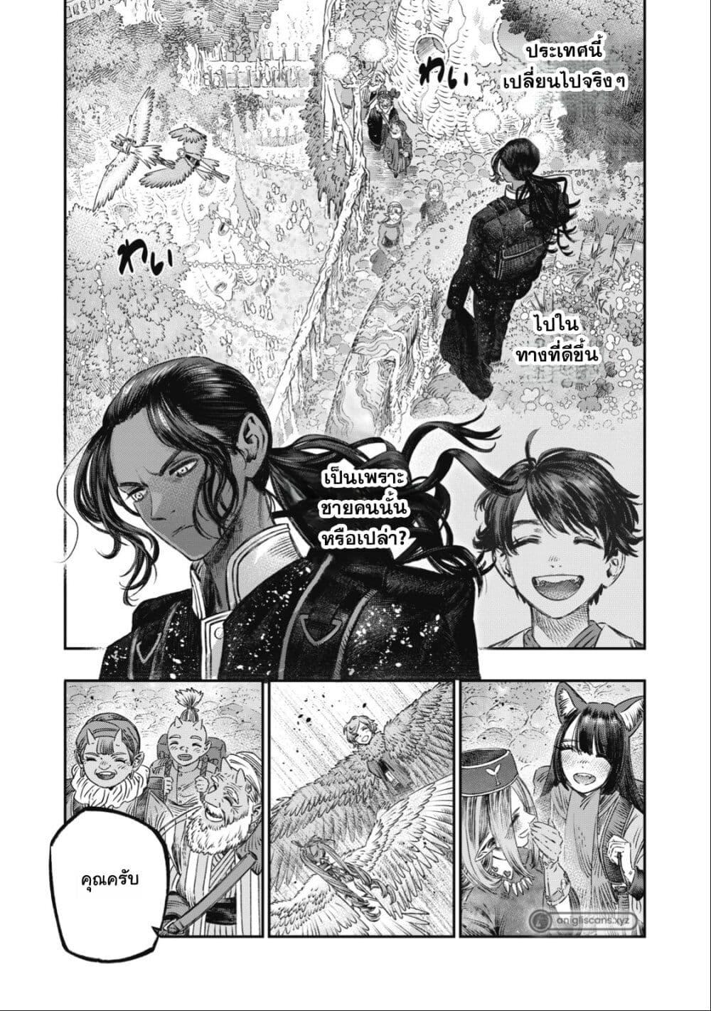 Manga-lc-com อ่านมังงะ อ่านการ์ตูน ออนไลน์ ฟรี Koudo ni Hattatsu Shita Igaku wa Mahou to Kubetsu ga Tsukanai ตอนที่ 1 2 3 4 5 6 7 8 9 10 11 12 13 14 ฟรี ไม่มีโฆษณา Manga-lc - อ่าน มังงะ อ่าน การ์ตูน ออนไลน์ อ่านมังงะ ฟรี