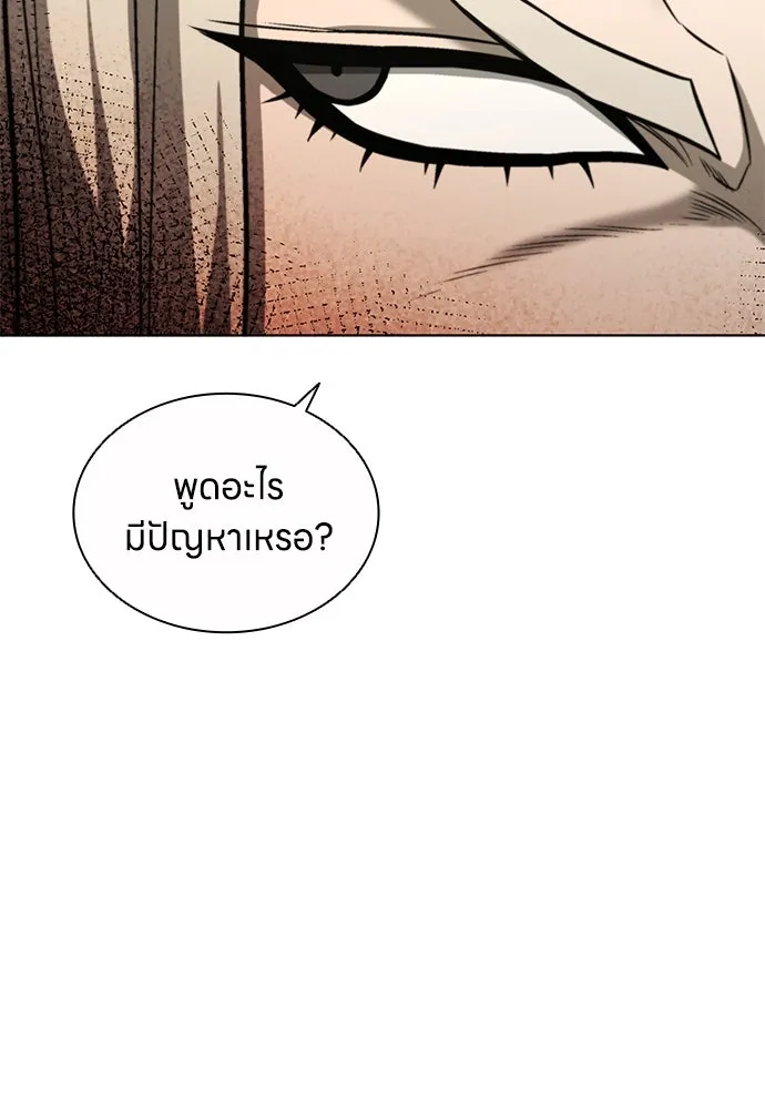 อัยการสายโหด ตอนที่ 28 รูปที่ 11