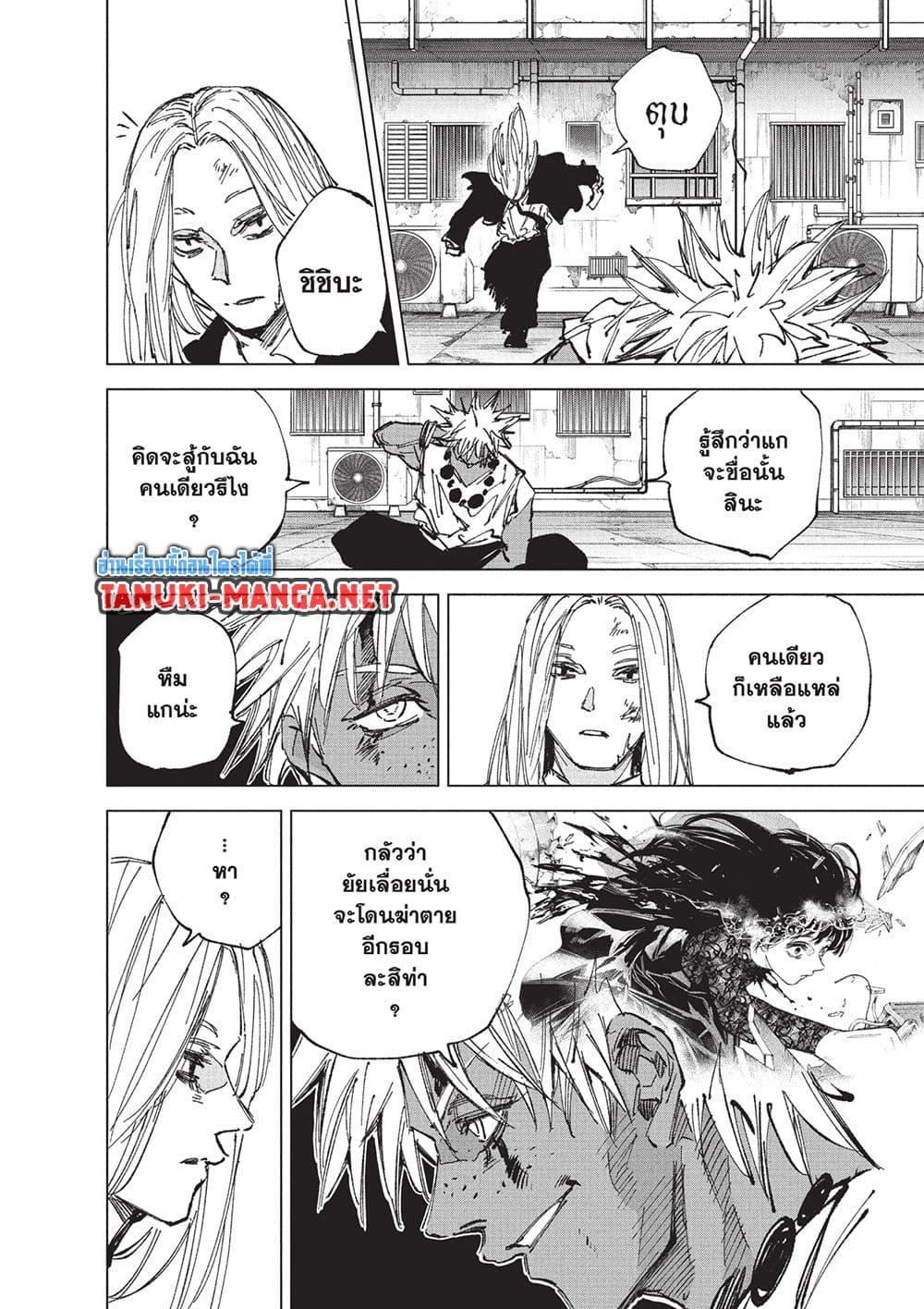 Manga-lc-com อ่านมังงะ อ่านการ์ตูน ออนไลน์ ฟรี Sakamoto Days ตอนที่ 1 2 3 4 5 6 7 8 9 10 11 12 13 14 ฟรี ไม่มีโฆษณา Manga-lc - อ่าน มังงะ อ่าน การ์ตูน ออนไลน์ อ่านมังงะ ฟรี