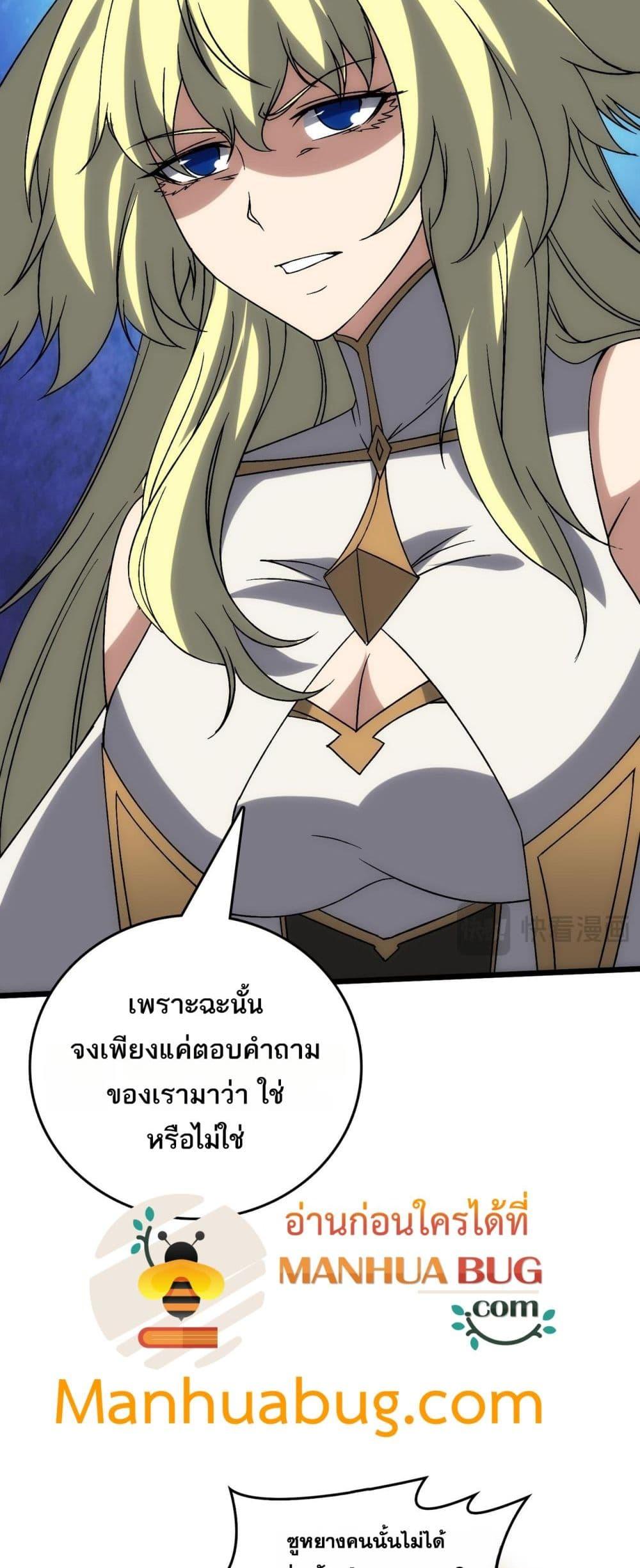 Manga-lc-com อ่านมังงะ อ่านการ์ตูน ออนไลน์ ฟรี Startingasthe ตอนที่ 1 2 3 4 5 6 7 8 9 10 11 12 13 14 ฟรี ไม่มีโฆษณา Manga-lc - อ่าน มังงะ อ่าน การ์ตูน ออนไลน์ อ่านมังงะ ฟรี