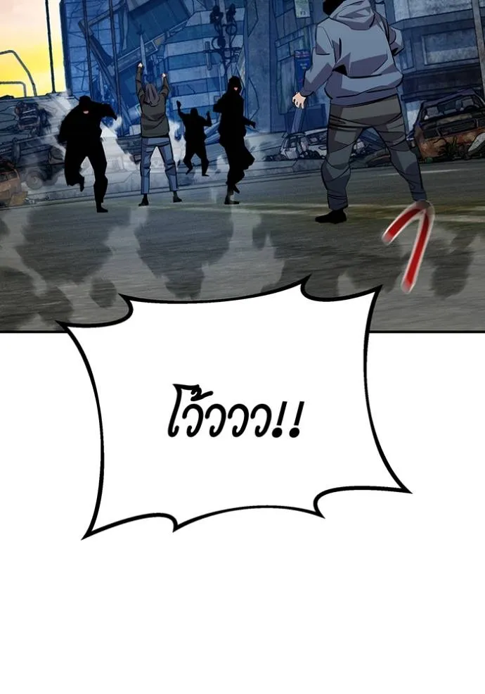 แยกร่างล่าอัตโนมัติ ตอนที่ 114 รูปที่ 35