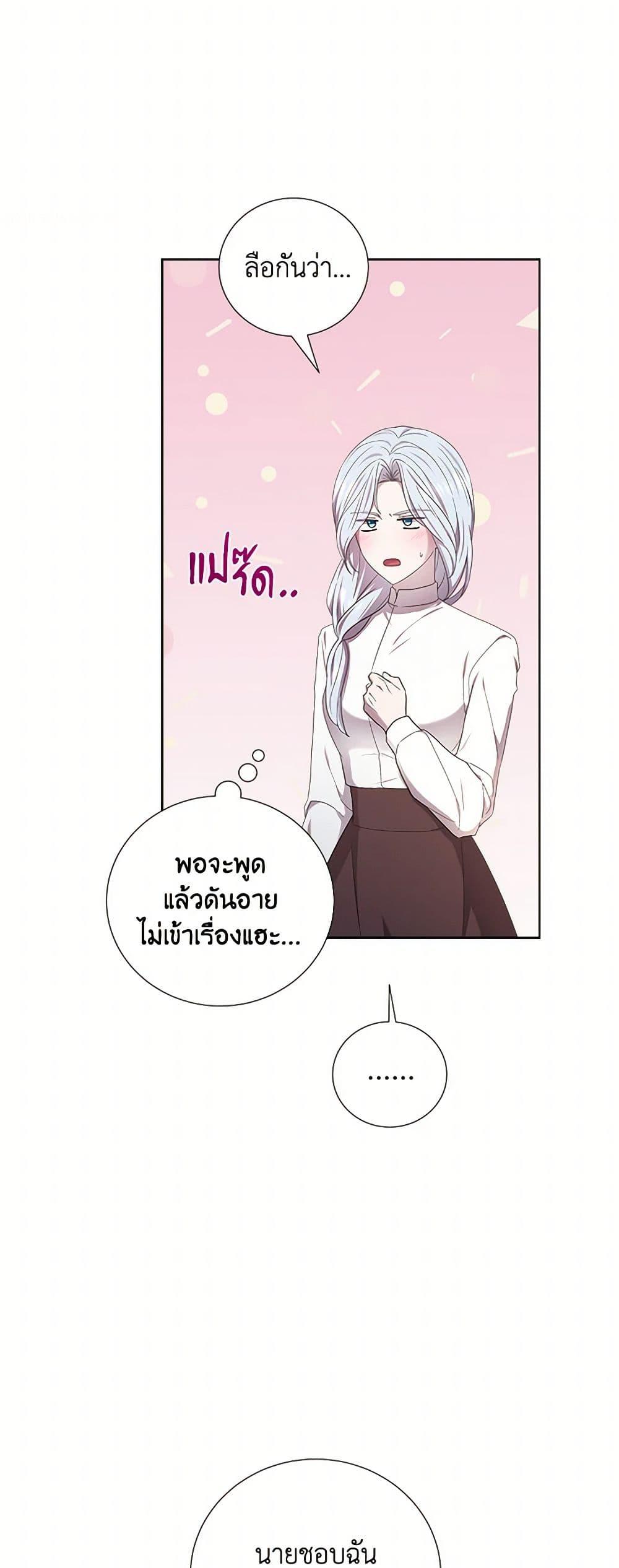 Manga-lc-com อ่านมังงะ อ่านการ์ตูน ออนไลน์ ฟรี To My Beloved Foe ตอนที่ 1 2 3 4 5 6 7 8 9 10 11 12 13 14 ฟรี ไม่มีโฆษณา Manga-lc - อ่าน มังงะ อ่าน การ์ตูน ออนไลน์ อ่านมังงะ ฟรี