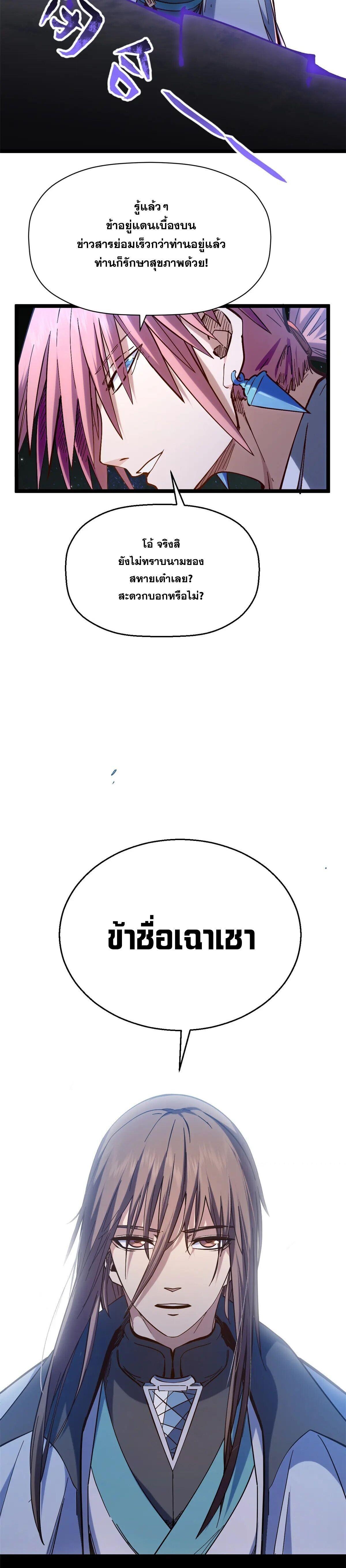 Manga-lc-com อ่านมังงะ อ่านการ์ตูน ออนไลน์ ฟรี Top Tier Providence ตอนที่ 1 2 3 4 5 6 7 8 9 10 11 12 13 14 ฟรี ไม่มีโฆษณา Manga-lc - อ่าน มังงะ อ่าน การ์ตูน ออนไลน์ อ่านมังงะ ฟรี