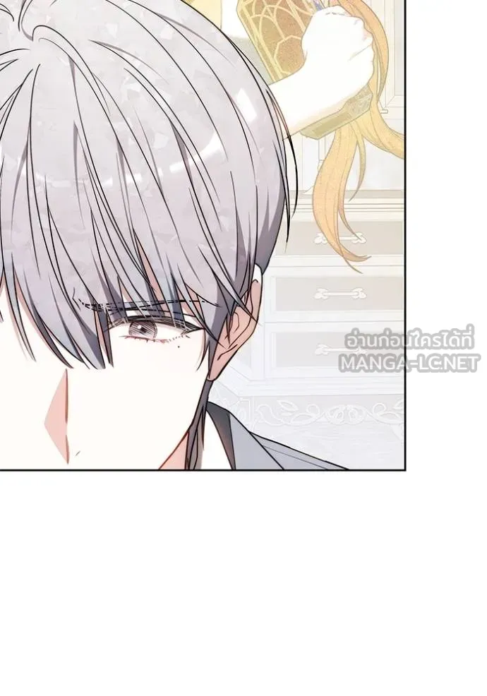 เจ้าสาวอัคนีดำ ตอนที่ 64 รูปที่ 156