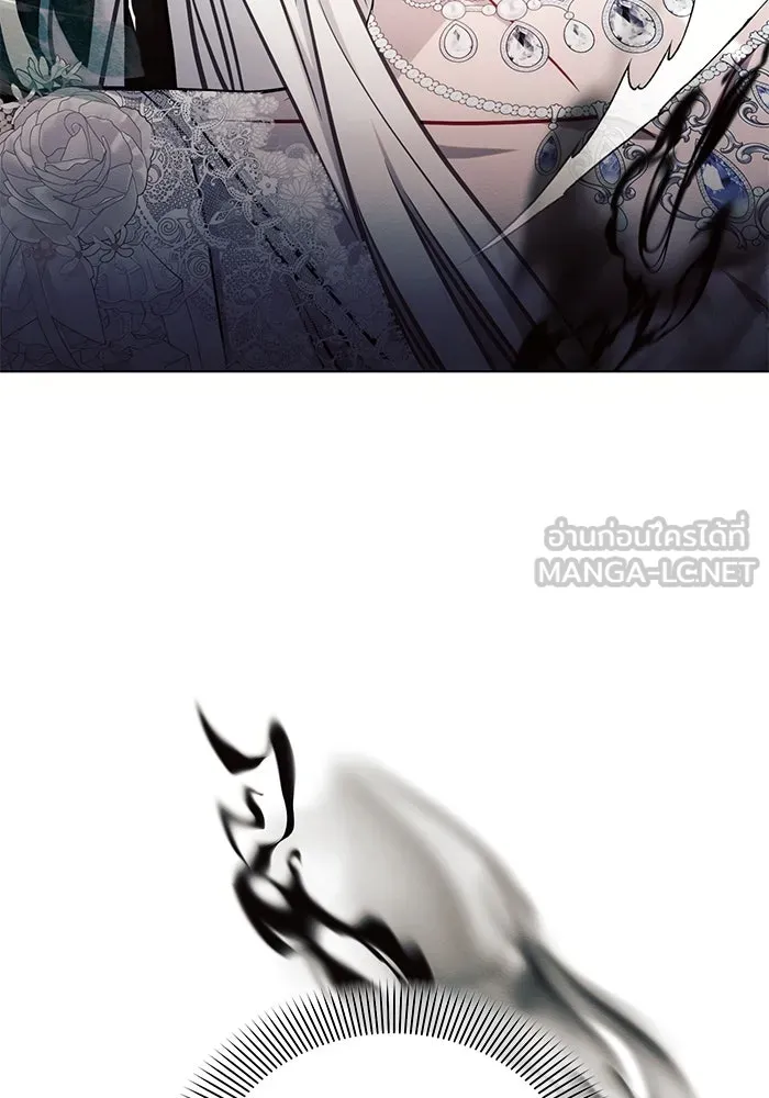 แอชสตาร์ต ตอนที่ 67 รูปที่ 30