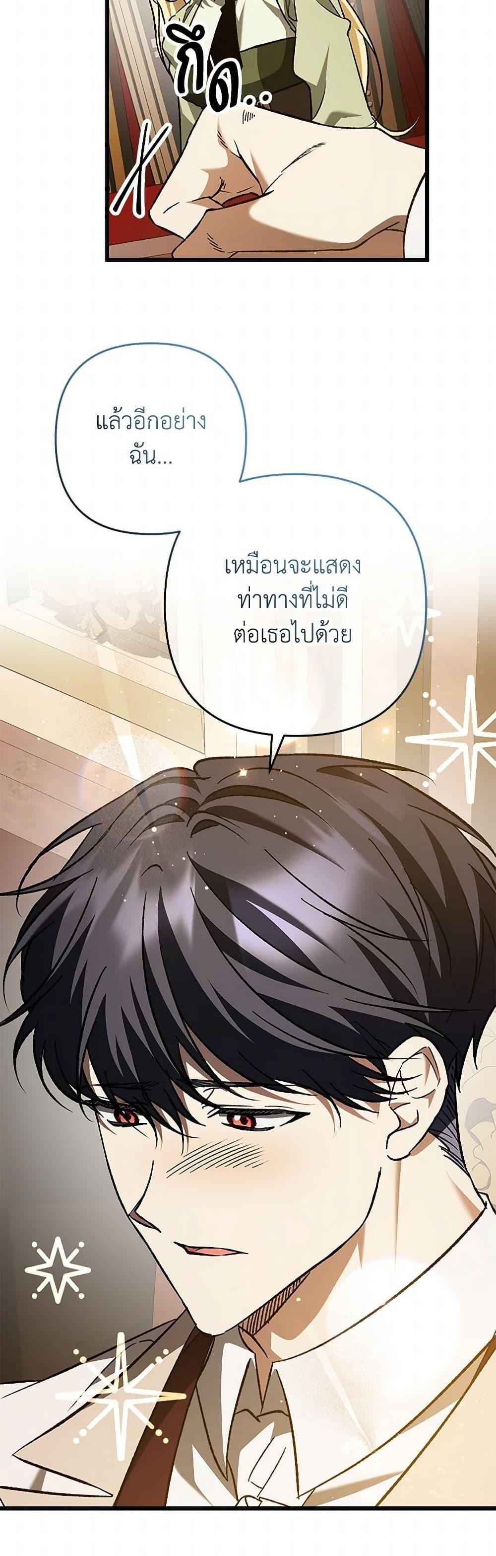 Manga-lc-com อ่านมังงะ อ่านการ์ตูน ออนไลน์ ฟรี The Male Lead Proposed to Me ตอนที่ 1 2 3 4 5 6 7 8 9 10 11 12 13 14 ฟรี ไม่มีโฆษณา Manga-lc - อ่าน มังงะ อ่าน การ์ตูน ออนไลน์ อ่านมังงะ ฟรี
