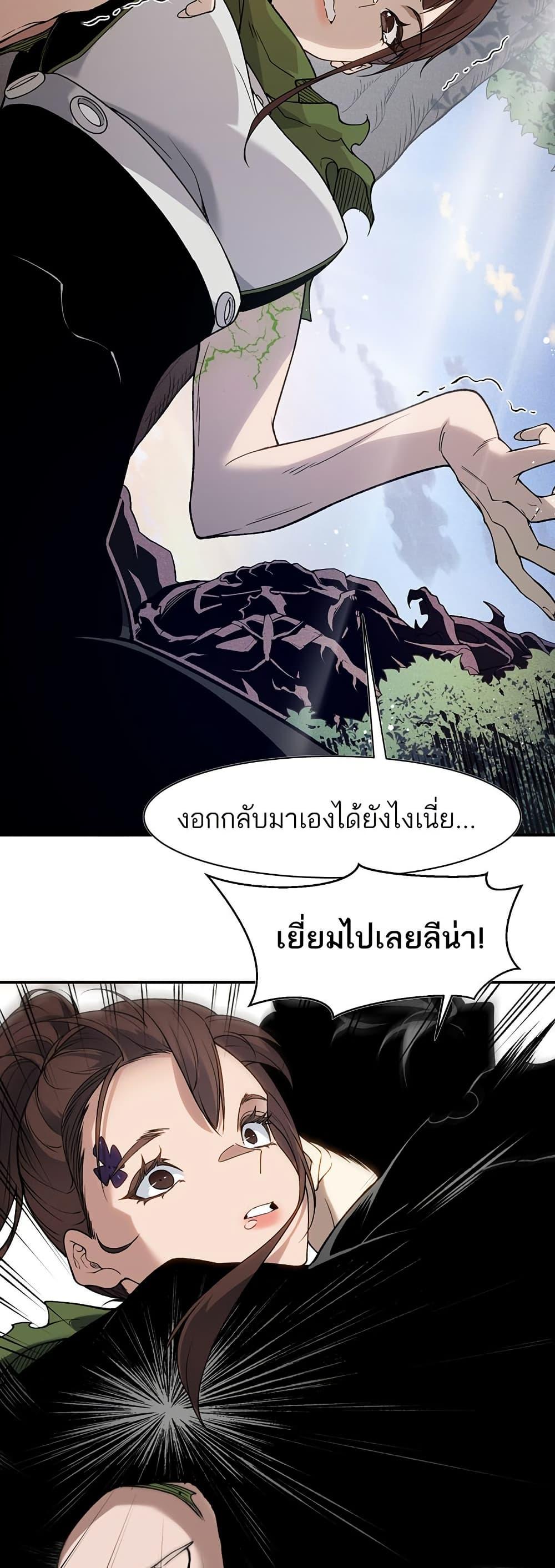 Manga-lc-com อ่านมังงะ อ่านการ์ตูน ออนไลน์ ฟรี Demonic Evolution ตอนที่ 1 2 3 4 5 6 7 8 9 10 11 12 13 14 ฟรี ไม่มีโฆษณา Manga-lc - อ่าน มังงะ อ่าน การ์ตูน ออนไลน์ อ่านมังงะ ฟรี