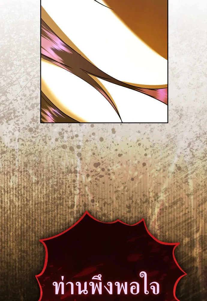 ชิงชีวิตพลิกลิขิตชะตา ตอนที่ 237. การต่อสู้ในรอบ 3194 วัน(2) รูปที่ 173