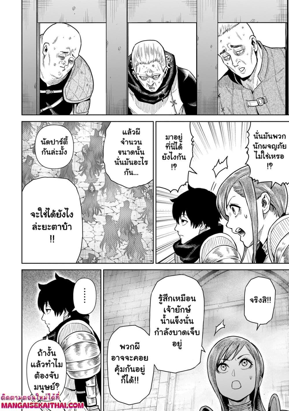 Manga-lc-com อ่านมังงะ อ่านการ์ตูน ออนไลน์ ฟรี Ninja no Kishi ตอนที่ 1 2 3 4 5 6 7 8 9 10 11 12 13 14 ฟรี ไม่มีโฆษณา Manga-lc - อ่าน มังงะ อ่าน การ์ตูน ออนไลน์ อ่านมังงะ ฟรี