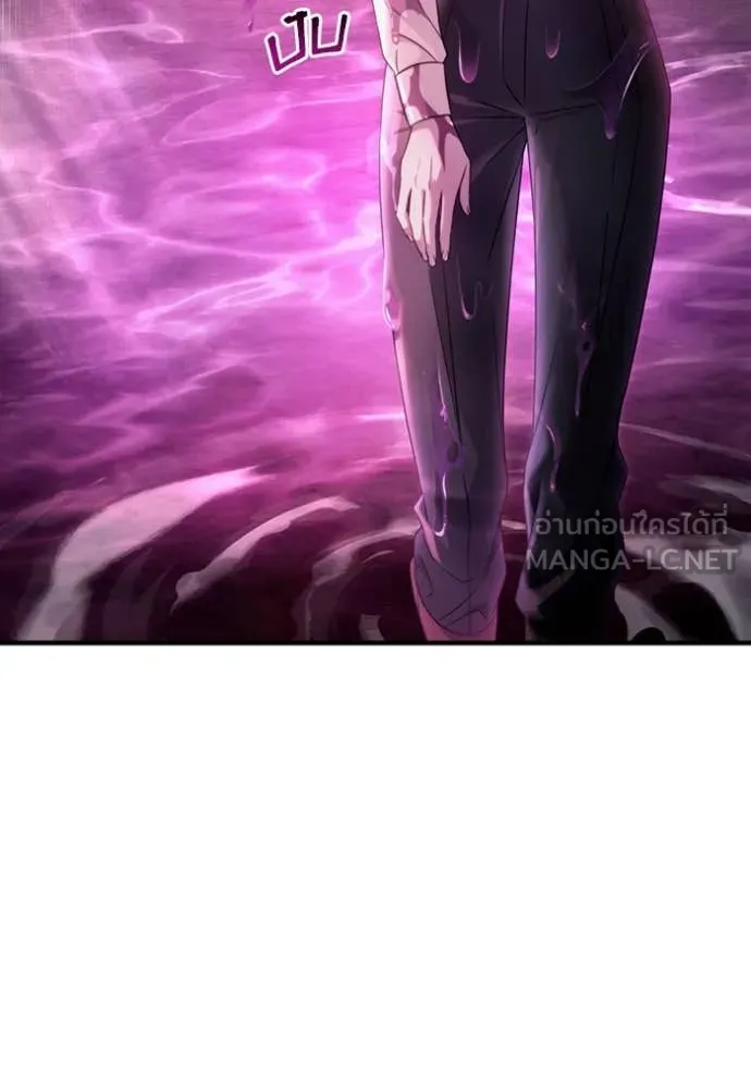 เชื่อเถอะ ฉันเป็นฮัน ตอนที่ 41 รูปที่ 135
