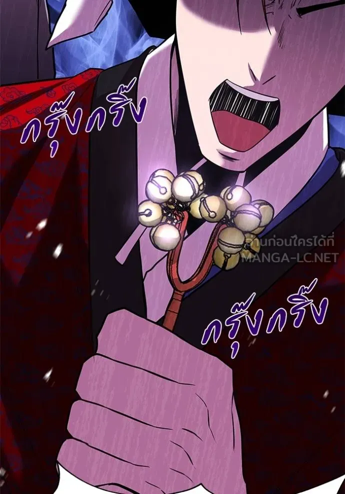 เรียกฉันว่าพระเจ้า ตอนที่ 22 รูปที่ 150