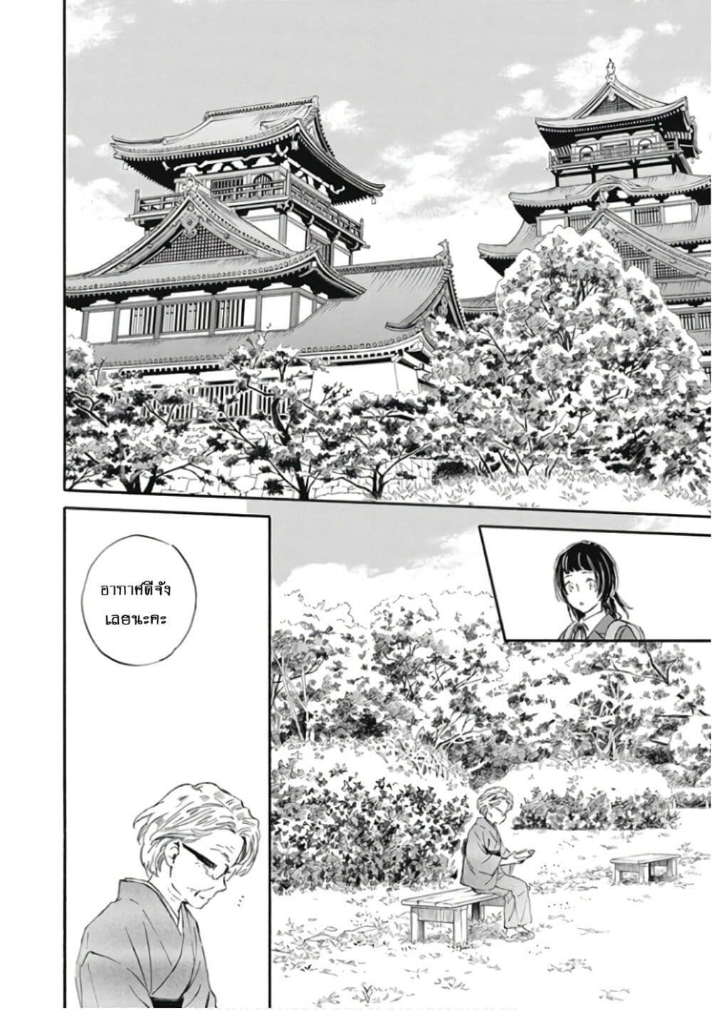 Manga-lc-com อ่านมังงะ อ่านการ์ตูน ออนไลน์ ฟรี Deaimon ตอนที่ 1 2 3 4 5 6 7 8 9 10 11 12 13 14 ฟรี ไม่มีโฆษณา Manga-lc - อ่าน มังงะ อ่าน การ์ตูน ออนไลน์ อ่านมังงะ ฟรี