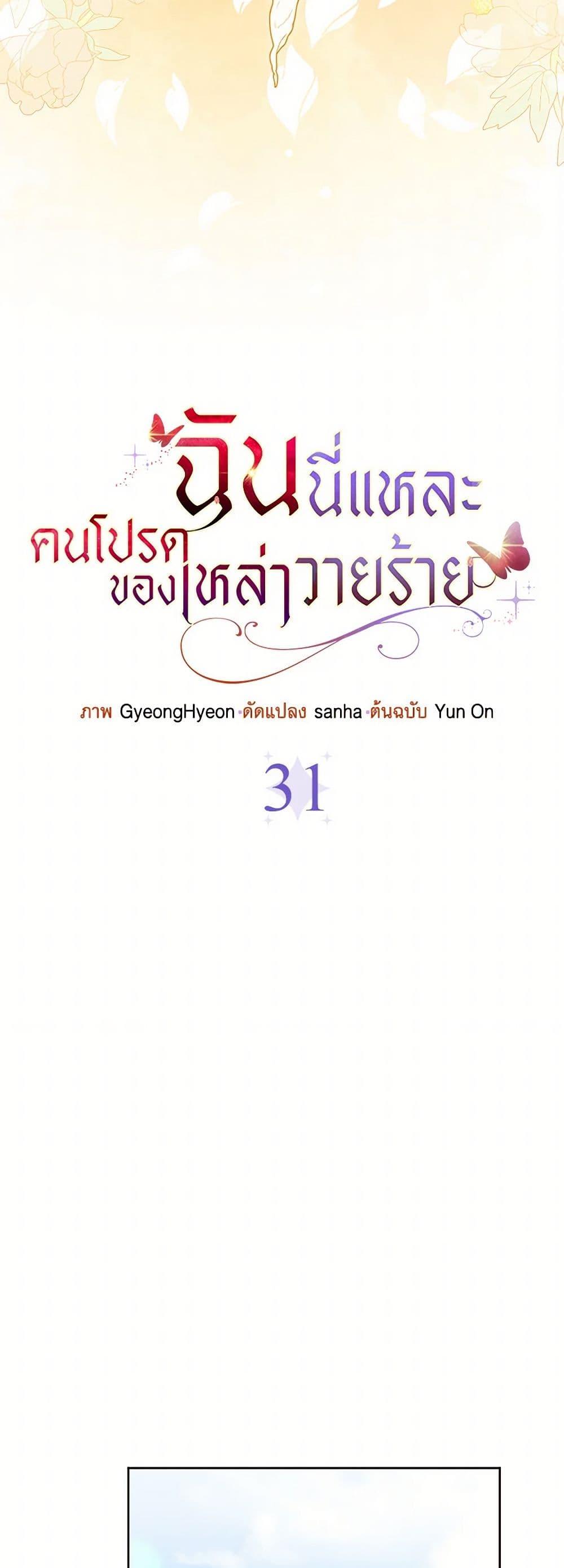 Manga-lc-com อ่านมังงะ อ่านการ์ตูน ออนไลน์ ฟรี Loved by the Villains ตอนที่ 1 2 3 4 5 6 7 8 9 10 11 12 13 14 ฟรี ไม่มีโฆษณา Manga-lc - อ่าน มังงะ อ่าน การ์ตูน ออนไลน์ อ่านมังงะ ฟรี