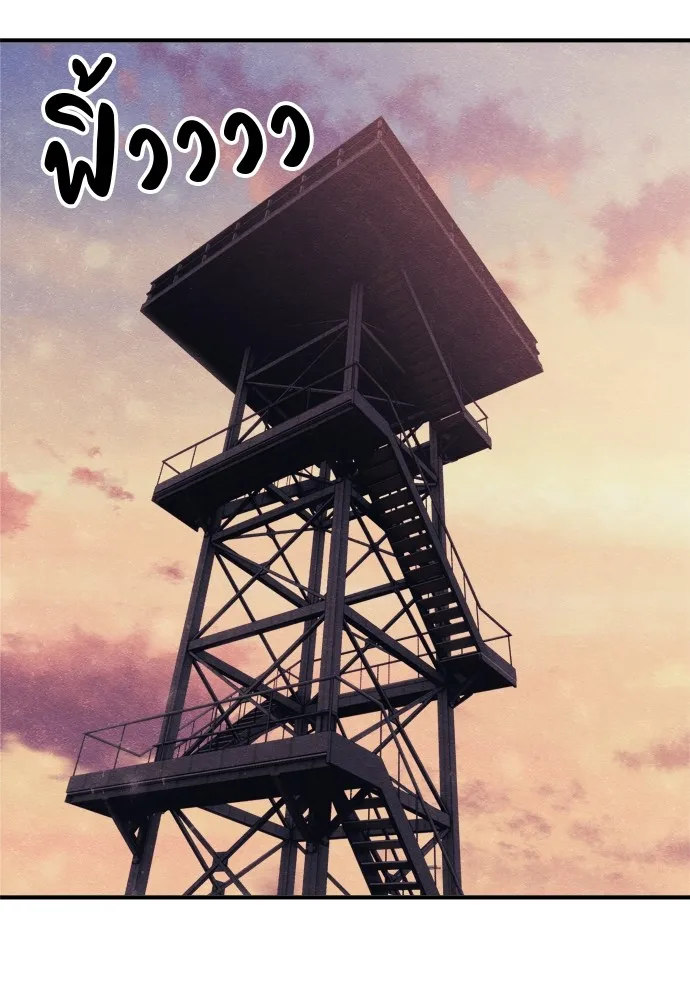 Zombie X Slasher ตอนที่ 30 รูปที่ 58