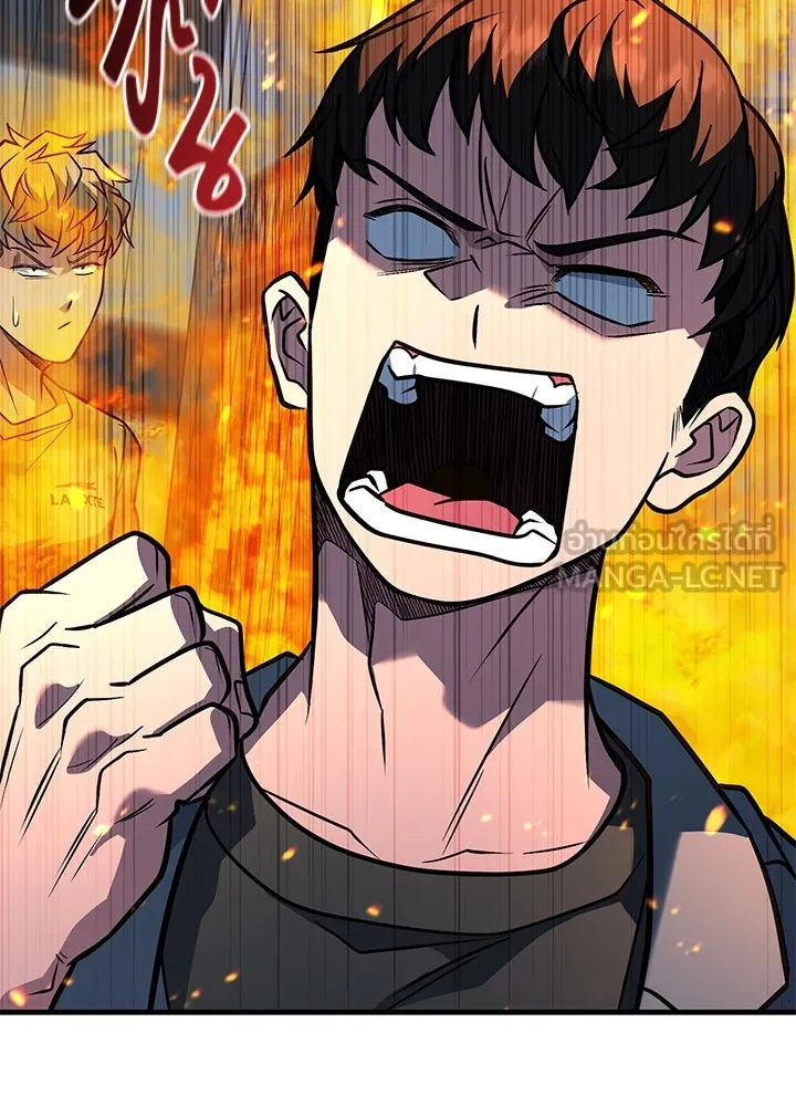 ราชาลานประลอง ตอนที่ 46 รูปที่ 126