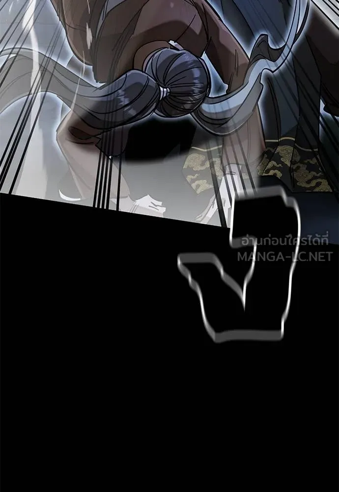 ยมราชลงทัณฑ์ ตอนที่ 91 รูปที่ 23