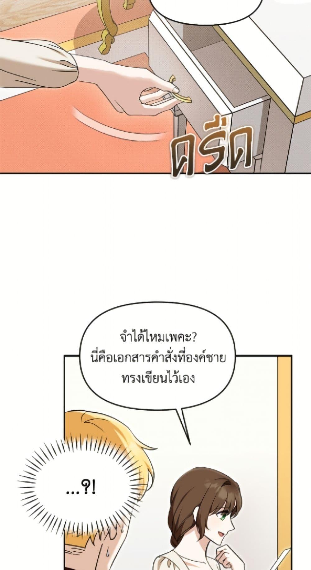 Manga-lc-com อ่านมังงะ อ่านการ์ตูน ออนไลน์ ฟรี I’d Rather Abandon You Than Be Abandoned ตอนที่ 1 2 3 4 5 6 7 8 9 10 11 12 13 14 ฟรี ไม่มีโฆษณา Manga-lc - อ่าน มังงะ อ่าน การ์ตูน ออนไลน์ อ่านมังงะ ฟรี