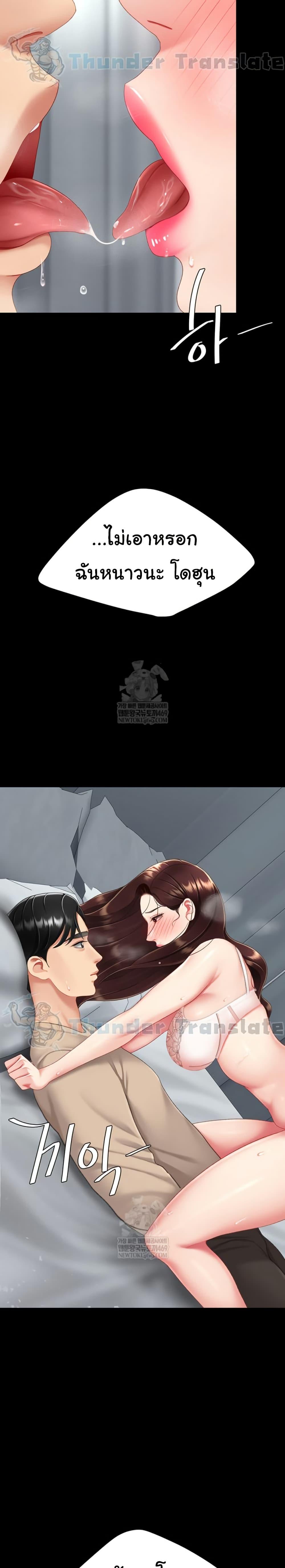 Doujin-Lc- อ่าน โดจิน มังฮวา เกาหลี ญี่ปุ่น จีน แปลไทย Go Ahead, Mom ตอนที่ 1 2 3 4 5 6 7 8 9 10 11 12 13 14 ฟรี ไม่มีโฆษณา อ่าน โดจิน Manhwa เกาหลี ญี่ปุ่น จีน เรามีครบ คัดมาให้เน้นๆ โดจิน 18+ รับประกันความฟินโดย  Doujin Lc