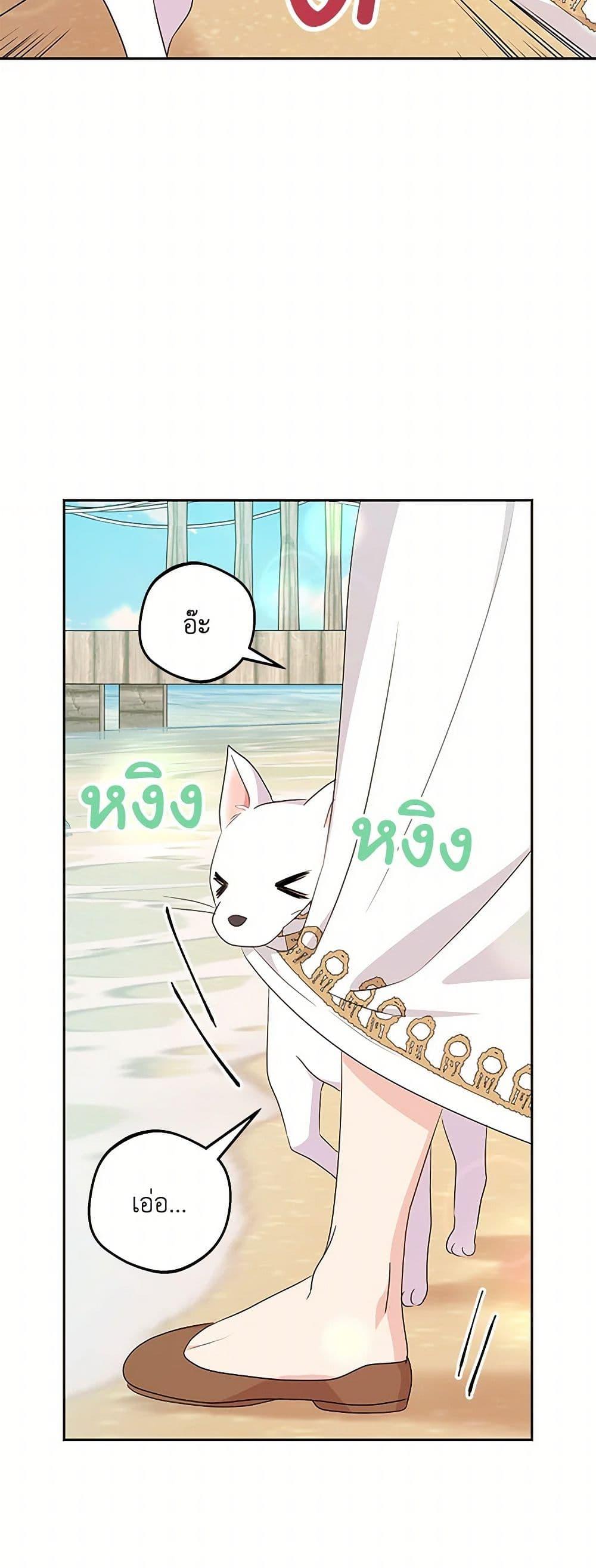 Manga-lc-com อ่านมังงะ อ่านการ์ตูน ออนไลน์ ฟรี Surviving as an Illegitimate Princess ตอนที่ 1 2 3 4 5 6 7 8 9 10 11 12 13 14 ฟรี ไม่มีโฆษณา Manga-lc - อ่าน มังงะ อ่าน การ์ตูน ออนไลน์ อ่านมังงะ ฟรี