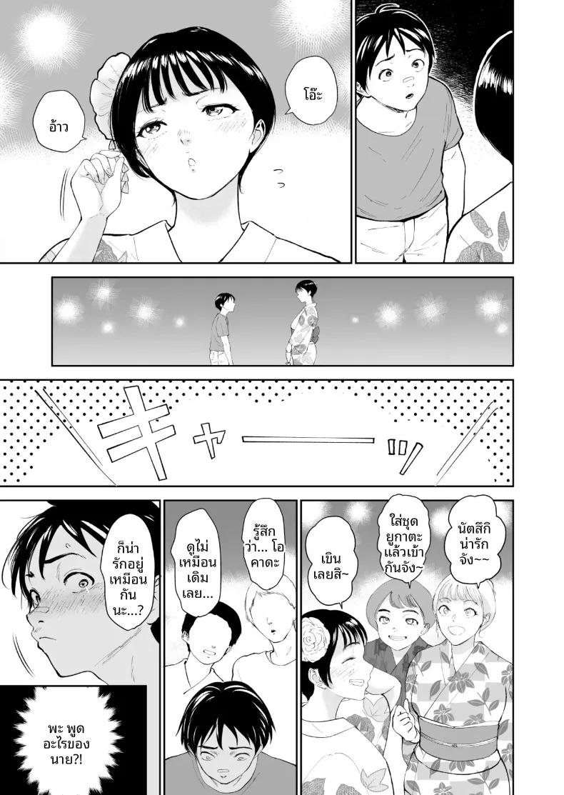 Doujin-Lc- อ่าน โดจิน มังฮวา เกาหลี ญี่ปุ่น จีน แปลไทย ฤดูร้อนของนัตสึกิ (Armjaw) ตอนที่ 1 2 3 4 5 6 7 8 9 10 11 12 13 14 ฟรี ไม่มีโฆษณา อ่าน โดจิน Manhwa เกาหลี ญี่ปุ่น จีน เรามีครบ คัดมาให้เน้นๆ โดจิน 18+ รับประกันความฟินโดย  Doujin Lc