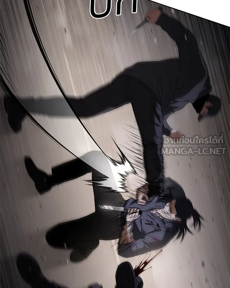 แบคXX ตอนที่ 90 รูปที่ 99