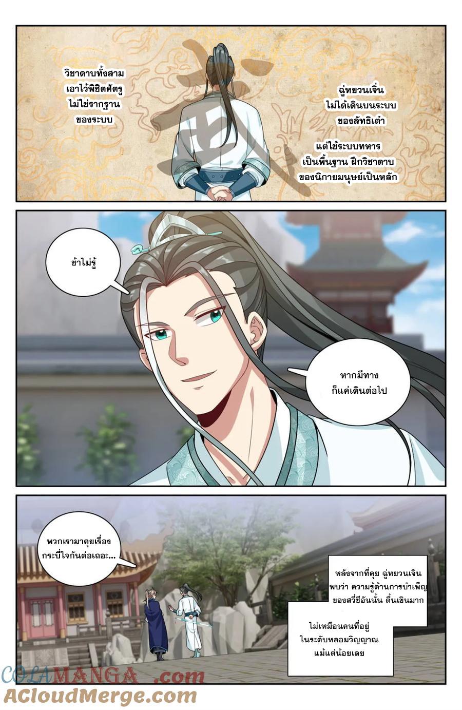 Manga-lc-com อ่านมังงะ อ่านการ์ตูน ออนไลน์ ฟรี Nightwatcher ตอนที่ 1 2 3 4 5 6 7 8 9 10 11 12 13 14 ฟรี ไม่มีโฆษณา Manga-lc - อ่าน มังงะ อ่าน การ์ตูน ออนไลน์ อ่านมังงะ ฟรี