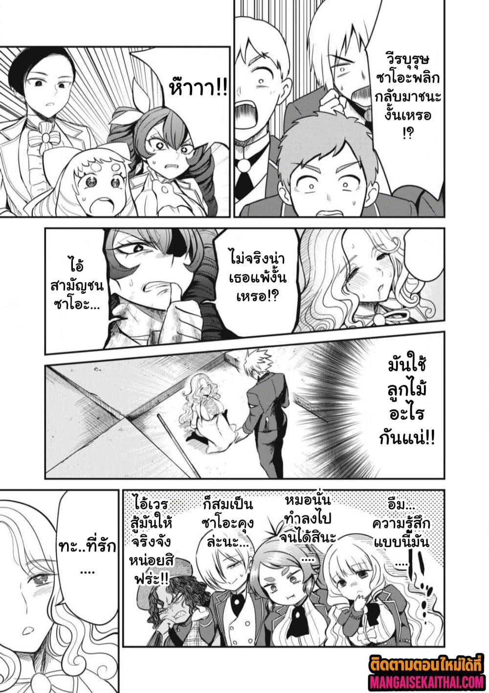 Manga-lc-com อ่านมังงะ อ่านการ์ตูน ออนไลน์ ฟรี Isekai Koushoku Musou Roku – Isekai Tensei no Chie to Chikara wo, Tada Hitasura XXXX suru Tame ni Tsukau ตอนที่ 1 2 3 4 5 6 7 8 9 10 11 12 13 14 ฟรี ไม่มีโฆษณา Manga-lc - อ่าน มังงะ อ่าน การ์ตูน ออนไลน์ อ่านมังงะ ฟรี