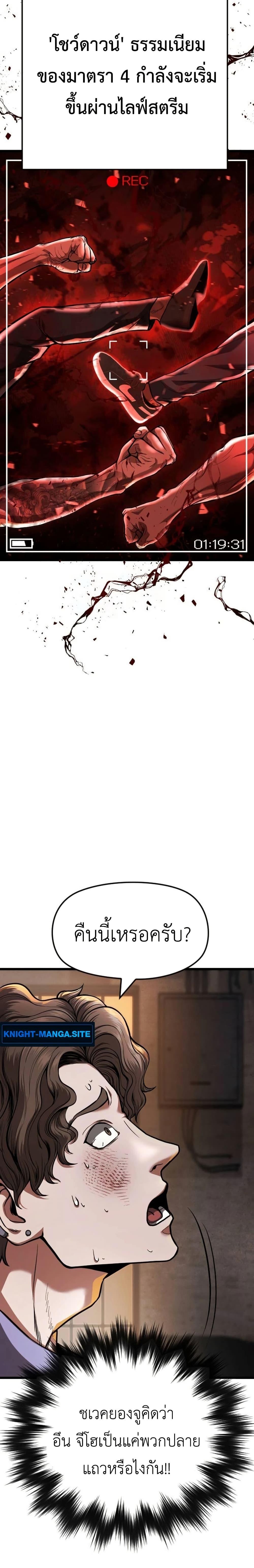 Manga-lc-com อ่านมังงะ อ่านการ์ตูน ออนไลน์ ฟรี War of the Stray Dogs ตอนที่ 1 2 3 4 5 6 7 8 9 10 11 12 13 14 ฟรี ไม่มีโฆษณา Manga-lc - อ่าน มังงะ อ่าน การ์ตูน ออนไลน์ อ่านมังงะ ฟรี